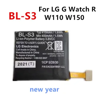 Yeni yıl Orijinal BL-S3 410mAh Yedek Pil İçin LG G İzle R W110 W150 İzle Piller