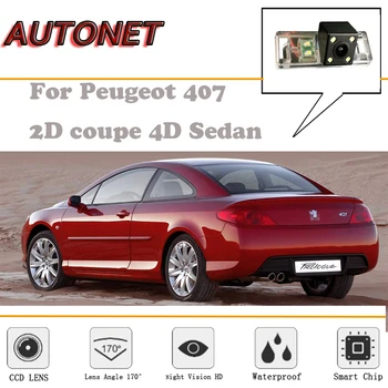AUTONET Dikiz kamera Peugeot 407 Için 2D coupe / 4D Sedan / Gece Görüş / Ters Kamera / geri görüş kamerası / plaka kamera