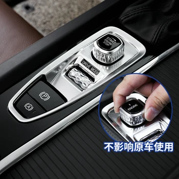 Sansour Araba Elektronik El Freni kontak Anahtarı İç Dekoratif Çerçeve Volvo S90 XC90 V90 XC60 S60 V60