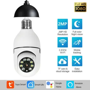 2MP Tuya E27 Ampul Kamera Kablosuz Kapalı Ev Güvenlik Monitörü Wifi Mini Kamera Gece Görüş Otomatik İzleme Gözetim Kamera