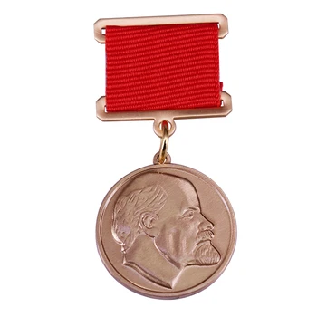 Lenin Ödülü Madalyası Sovyetler Birliği'nin başarıları için en prestijli ödüllerinden biri!