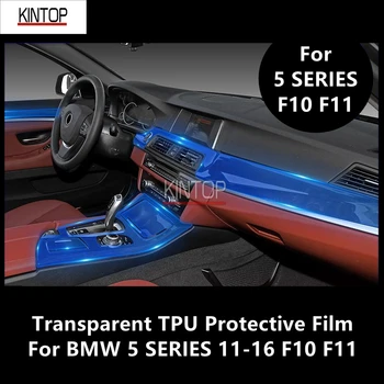 BMW 5 SERİSİ için 11-16 F10 F11 Araba İç Merkezi Konsol Şeffaf TPU koruyucu film Anti-scratch Onarım Filmi Aksesuarları