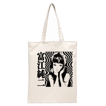Japonya Manga Junji Ito Tomie Shintaro Kago Kadın Alışveriş Çantası Grafik Hipster Karikatür Baskı kadın Alışveriş Çantaları Kız Tote Çanta