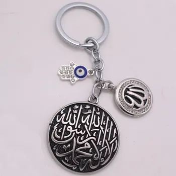 İSLAM Müslüman shahada Allah Türk nazar hamsa el fatima paslanmaz çelik anahtar zincirleri anahtarlık