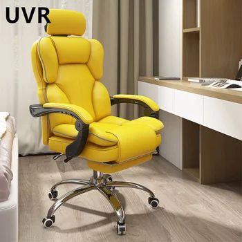UVR Yüksek kaliteli Rahat Yönetici Bilgisayar Oturma WCG oyun sandalyesi Ev Internet Cafe büro sandalyesi Ayarlanabilir Döner