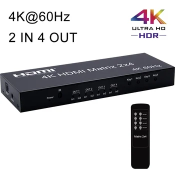 4K@60Hz HDMI Matrix 2x4 Matrix HDMI Anahtarı 2 In 4 Out HDMI dağıtıcı Switcher Ses Çıkarıcı PC 4 TV Ekran Monitör Ekran