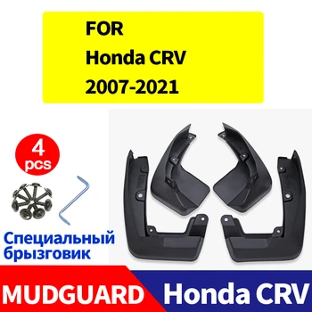 4 ADET 2007-2021 Çamurluklar Honda CRV İÇİN CR-V Çamurluklar Çamurluk Çamurluk Flap Guard Sıçrama Çamurluk Çamurluklar araba aksesuarları oto styline