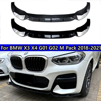 BMW için X3 X4 G01 G02 M Paketi Araba Ön Tampon Splitter Dudak Spoiler Difüzör Guard Vücut Kiti Kapak 2018 2019 2020 2021 Tuning Yeni