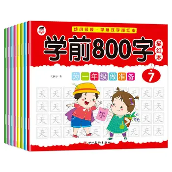 Okul öncesi 800 karakter Çince karakterler izleme kırmızı kitap çocuk yazma kitabı egzersiz kaligrafi uygulama Aydınlanma