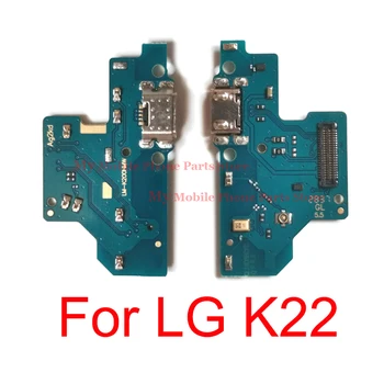 Yüksek kalite USB şarj yuvası Portu Flex Kablo LG K22 USB şarj aleti Şarj Kurulu Portu Flex Kablo Tamir Parçaları