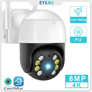 4K 8MP Güvenlik Kamera Açık WiFi PTZ 1080P HD Gözetim CCTV P2P Akıllı ev IP Kamera Otomatik İzleme IP66 İCsee Alexa