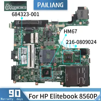 PAILIANG Dizüstü HP için anakart Elitebook 8560P Anakart 01015FM00 684323-001 216-0809024 QM67 DDR3 test
