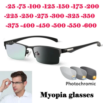 Erkekler Miyopi Fotokromik Gözlük Esnek Güneş Otomatik Renk Değişikliği Miyop Gözlük Yüksek Kaliteli TR90 Diyoptri - 0.25 to-6.0