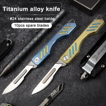 Titanyum Alaşımlı Acil Neşter Taşınabilir EDC Katlanır Bıçak Anahtarlık Açma Kesici No. 24 Karbon Çelik Bıçak Maket Bıçağı