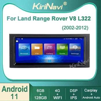 Kirinavi Land Range Rover İçin V8 L322 2002-2012 Android 11 Otomatik Navigasyon GPS Araba Radyo DVD Multimedya Video Oynatıcı Stereo 4G