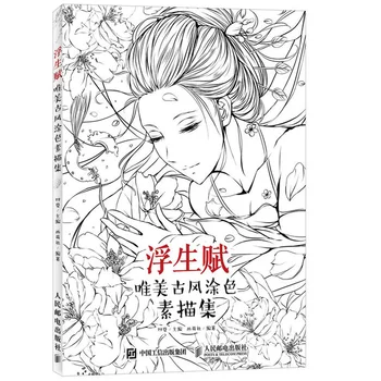 105 Sayfa Çizim kitapları Güzel Antik Boyama Kitapları yetişkinler Çocuklar İçin çocuk stres Rahatlatmak Gizli Bahçe boyama Kitabı