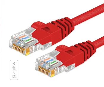 Jes175 altı Gigabit 8 çekirdekli ağ kablosu çift kalkan jumper yüksek hızlı Gigabit geniş bant kablo bilgisayar yönlendirici tel