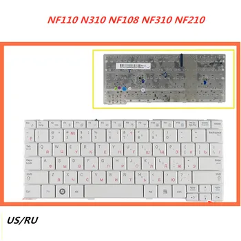 Dizüstü İngilizce Rusça Klavye Samsung NF110 N310 NF108 NF310 NF210 dizüstü Yedek düzeni Klavye