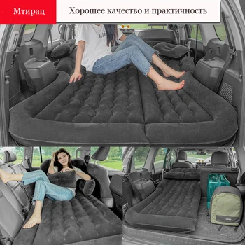 Araba şişme yatak SUV gövde yatak araba uyku artefakt kendi kendine sürüş turu katlanır vagon hava yatağı Evrensel