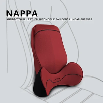 NAPPA gümüş iyon antibakteriyel deri araba lomber Yastık bellek köpük Araba Koltuğu destek yastığı araba bel destek yastığı arka ped