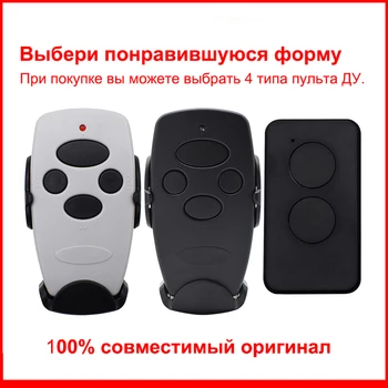 Rusya'dan 4 Düğmeler 30-200m DOORHAN Uzaktan Kumanda Kapısı Anahtarlık DOORHAN Bariyer DORHAN Verici 2 2-pro 4pro 433mhz