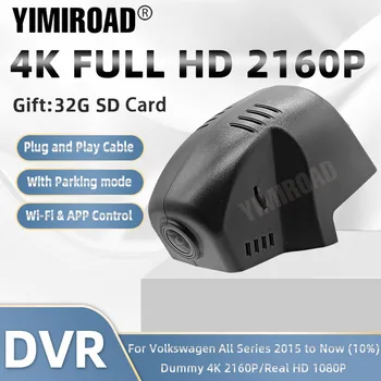 Yimiroad VW17-C HD 1080P araba dvr'ı Dash kamera Kamera Volkswagen 76mm VW Passat B8 B7 Polo CC Taos Touran Teramont Atlas Golf 7 8