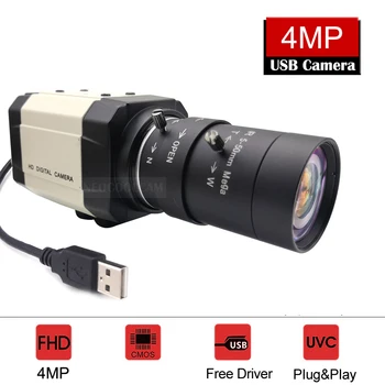 NEOCoolcam HD 2.8-12mm / 5-50mm Değişken Odaklı zoom objektifi 4MP 30fps 2560x1440 MJPG Yüksek Hızlı UVC USB Webcam PC Kamera