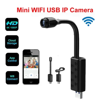 Mini Kamera 4K Akıllı Wifi USB Kamera Gerçek Zamanlı Gözetim IP Kamera HD 1080P P2P CCTV Görüş Hareket Algılama Döngü Kayıt